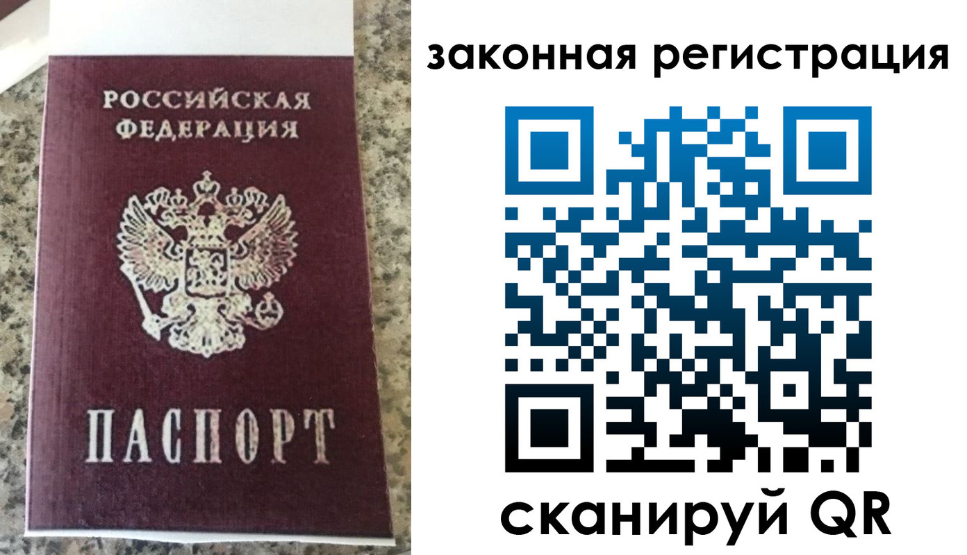 прописка для кредита в Выксе